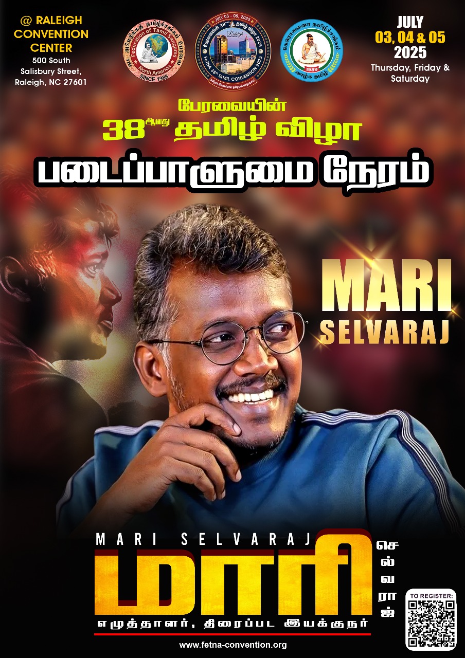 FC2025_MariSelvaraj