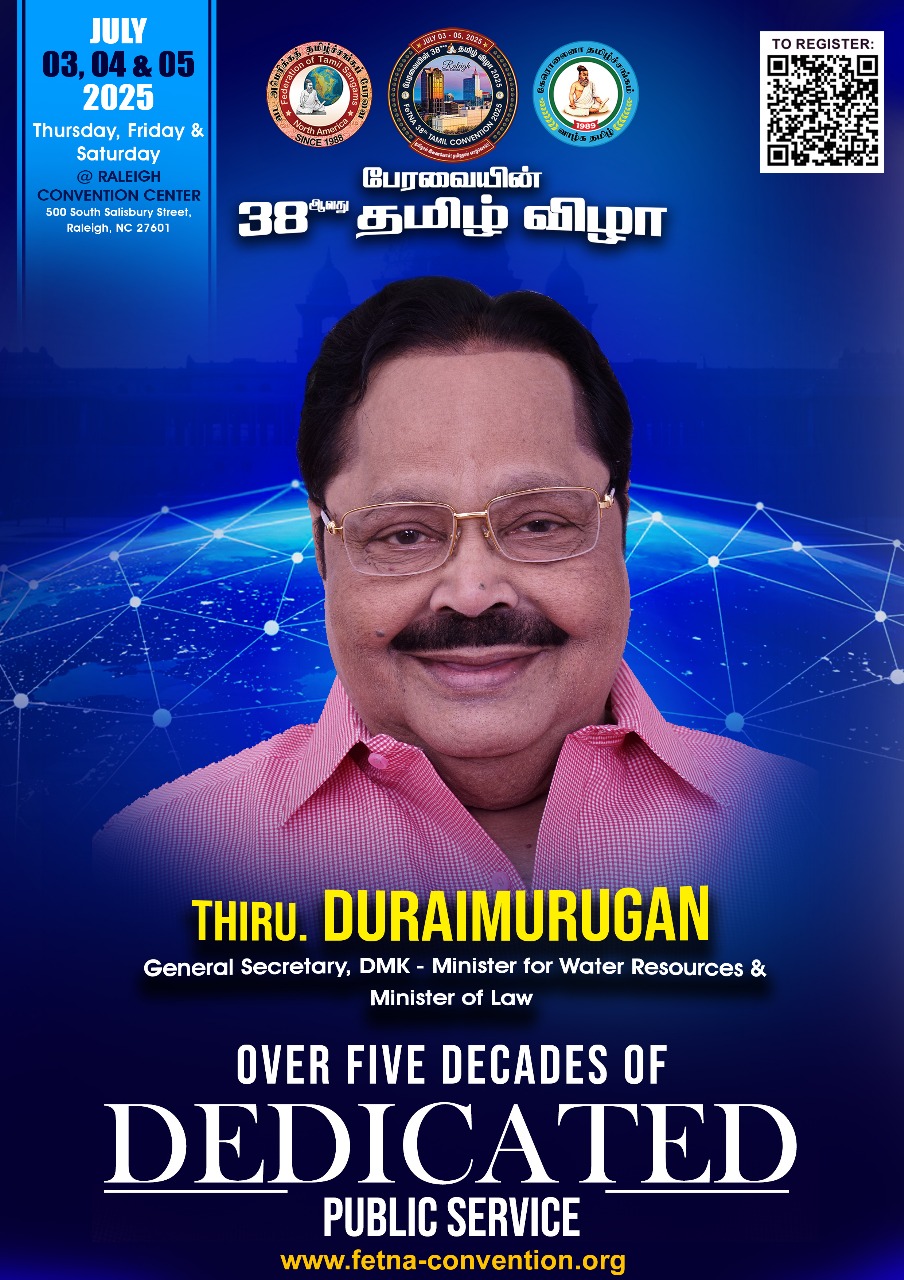 FC2025_MinisterDM