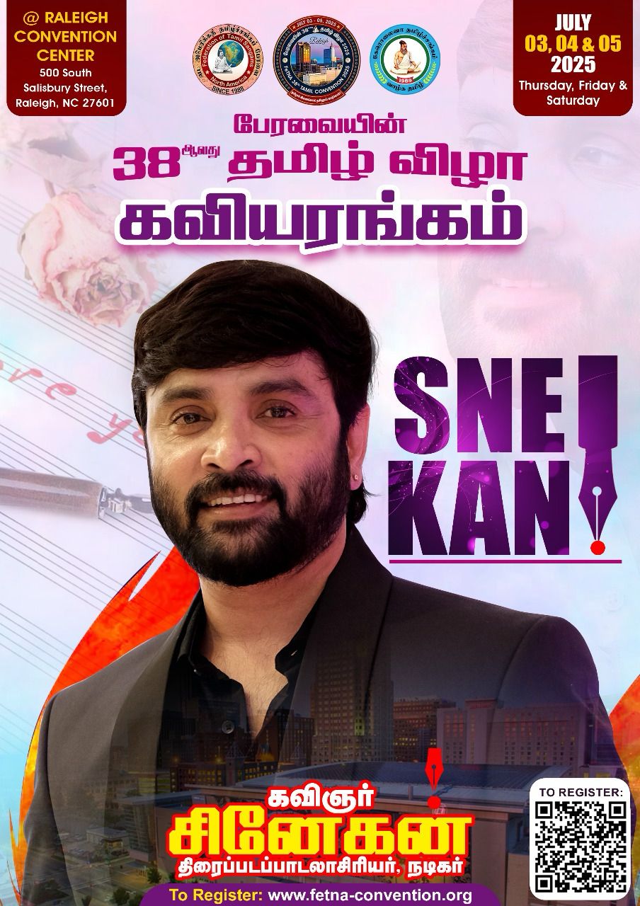FC2025_snekan