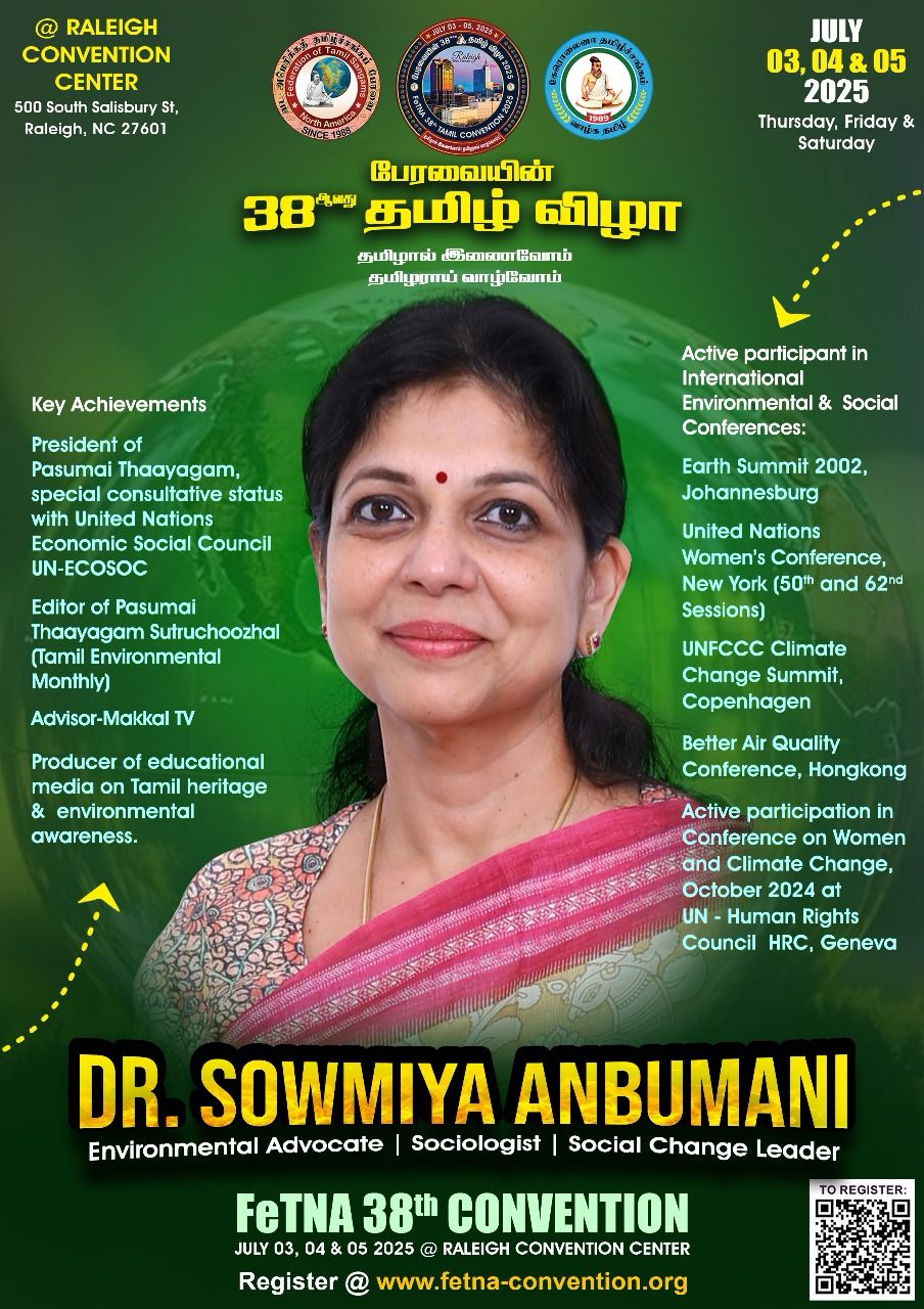 SowmyaAnbumani