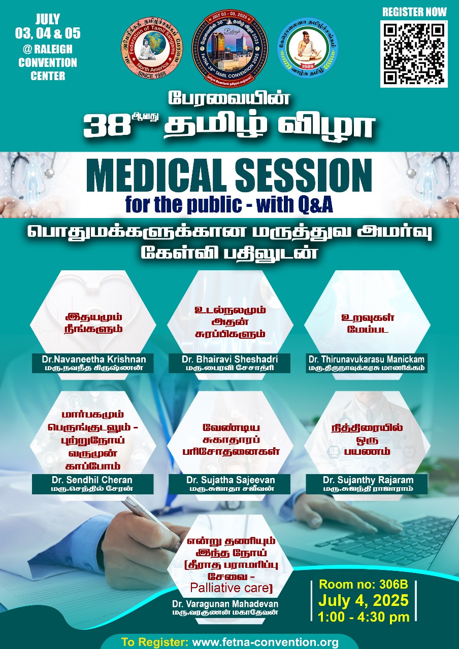 WhatsApp Image 2025-07-01 at 8.08.21 AM (1)