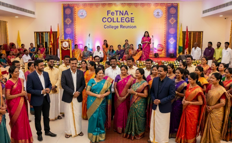  கல்லூரி முன்னாள் மாணவர்கள் சங்கமம்